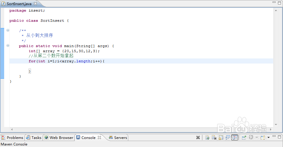 用java实现插入排序
