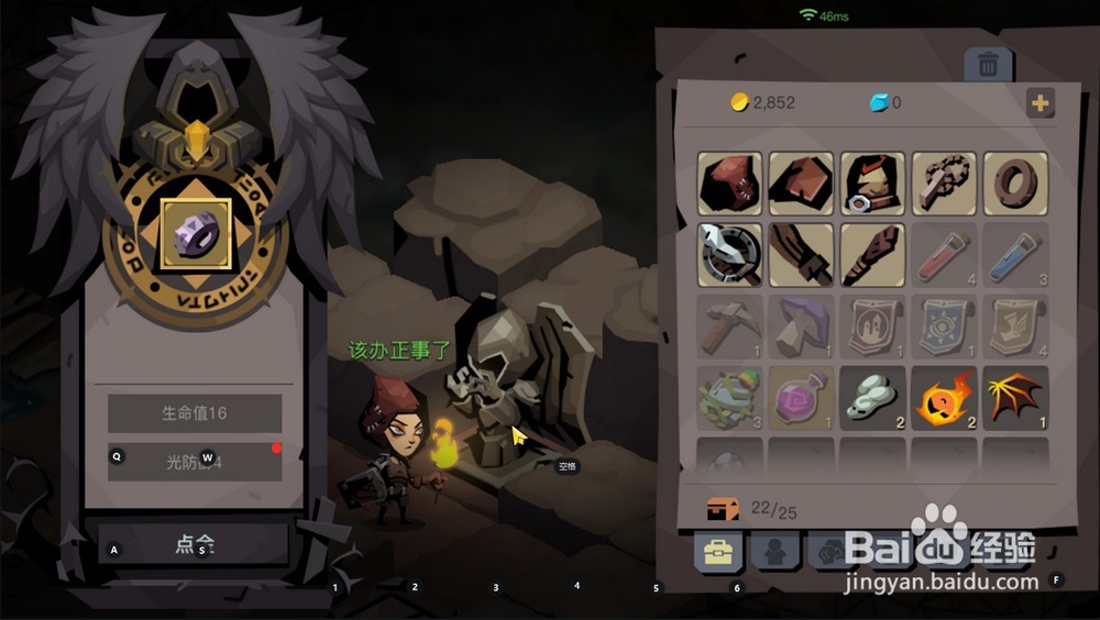 【贪婪洞窟2】如何获取金色装备和附魔装备