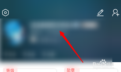 酷狗唱唱怎么修改个人生日