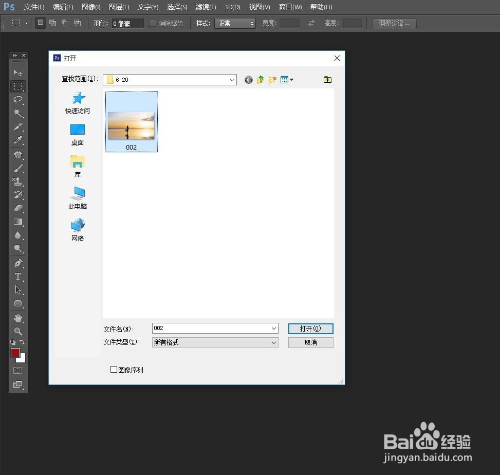如何在PS中，处理图像，让照片更加有气氛？