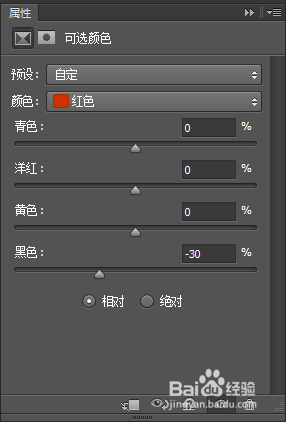 Photoshop制作照片的亮度