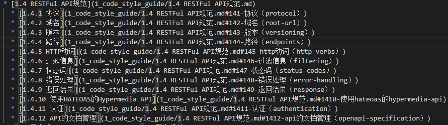 vscode批量修改快捷键