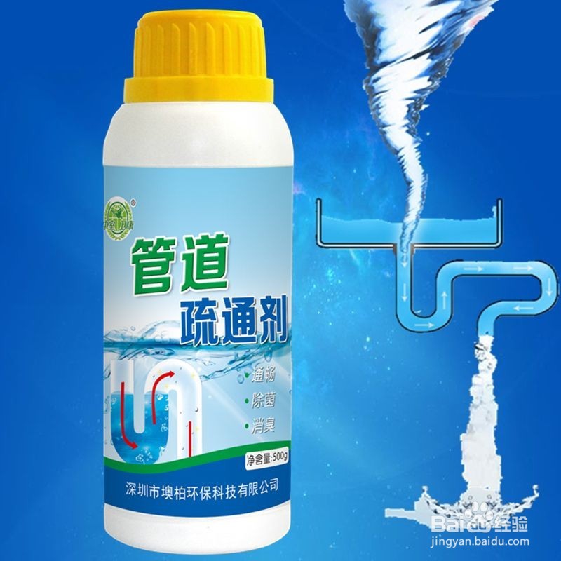 家里马桶堵塞怎么办?