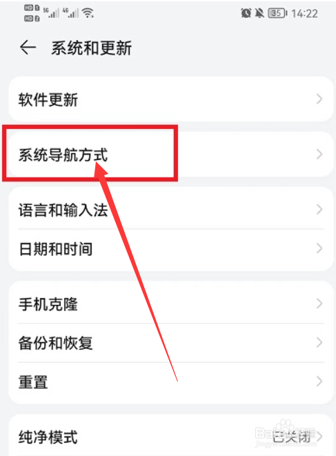 华为手机悬浮球在哪里关闭