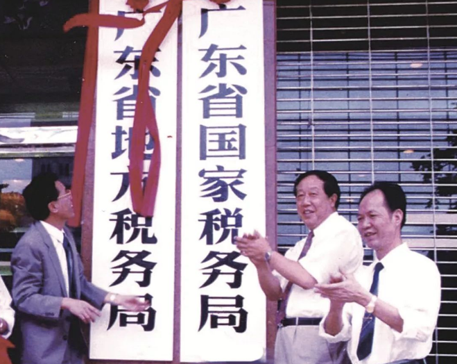 我国现行财政体制是什么