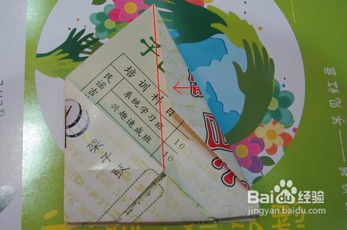 圣诞节快到了，教你怎么折简单的圣诞铃铛