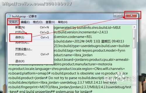 安卓如何修改手机型号和品牌