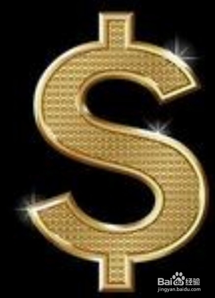 金钱,金钱,我们如何待你