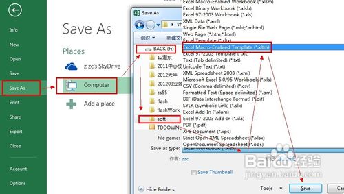 如何自定义函数引用文件创建时间@张志晨之经验