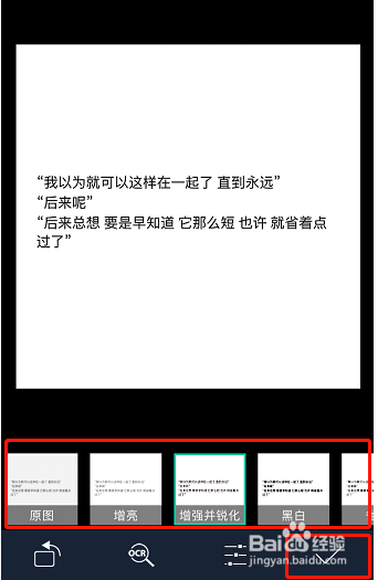 成绩单扫描件怎么弄