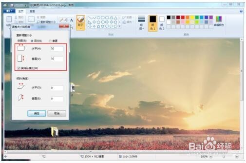 不改变照片像素，只变照片文件大小