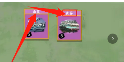 堆叠修仙虫谷怎么获得