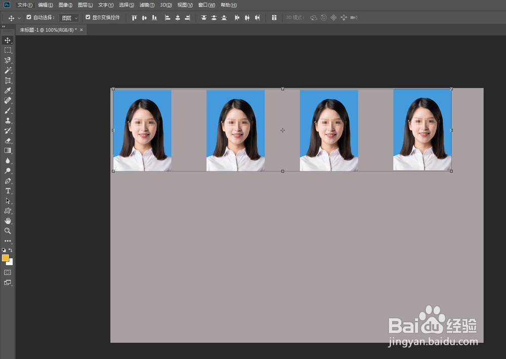如何用PS给证件照排版
