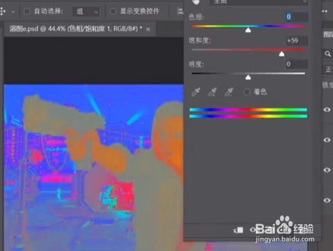 PS如何溶图