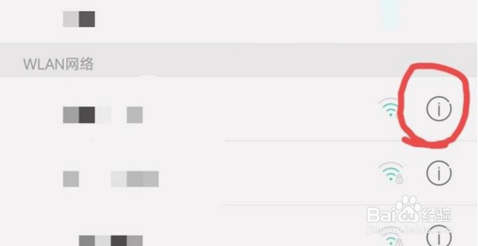 vivo Y51手机连不上wifi怎么解决