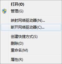 <b>怎么用Win7系统给移动硬盘分区</b>