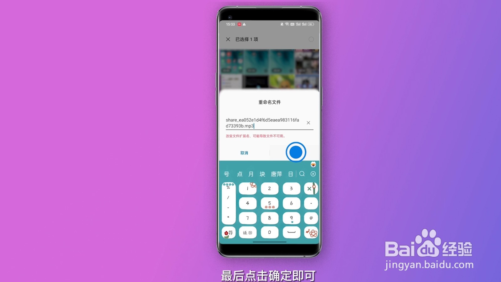 怎么提取视频中的音频