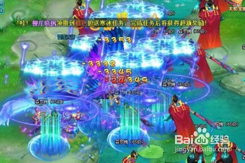 网页游戏仙落凡尘攻略全解读