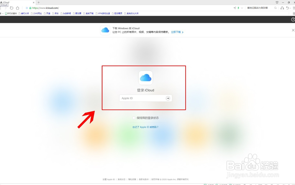 苹果手机怎么批量删除通讯录人员