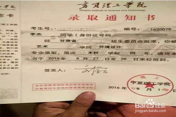 2017大一新生入学需要准备什么