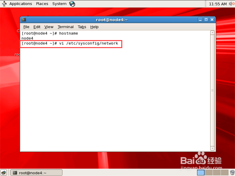 Linux 如何修改主机名