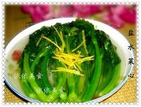 你知道炒芥蓝离不开哪三样调料吗