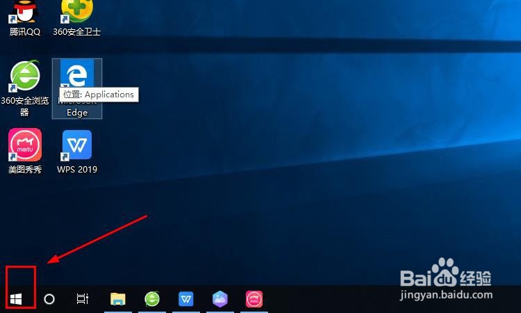 win10怎么显示桌面图标