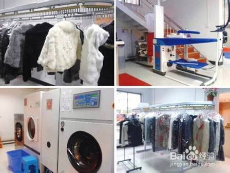 利润较高的干洗店