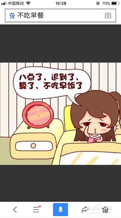 这些坏习惯会缩短人的寿命