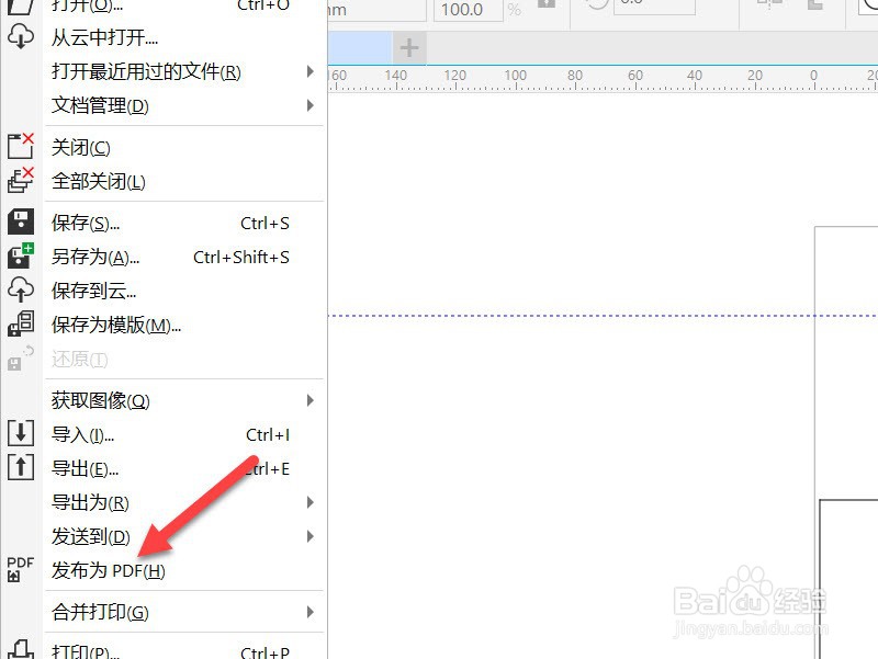 cdr文件怎么转换成pdf