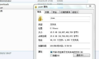users\Administeator\Desktop删除了怎么办
