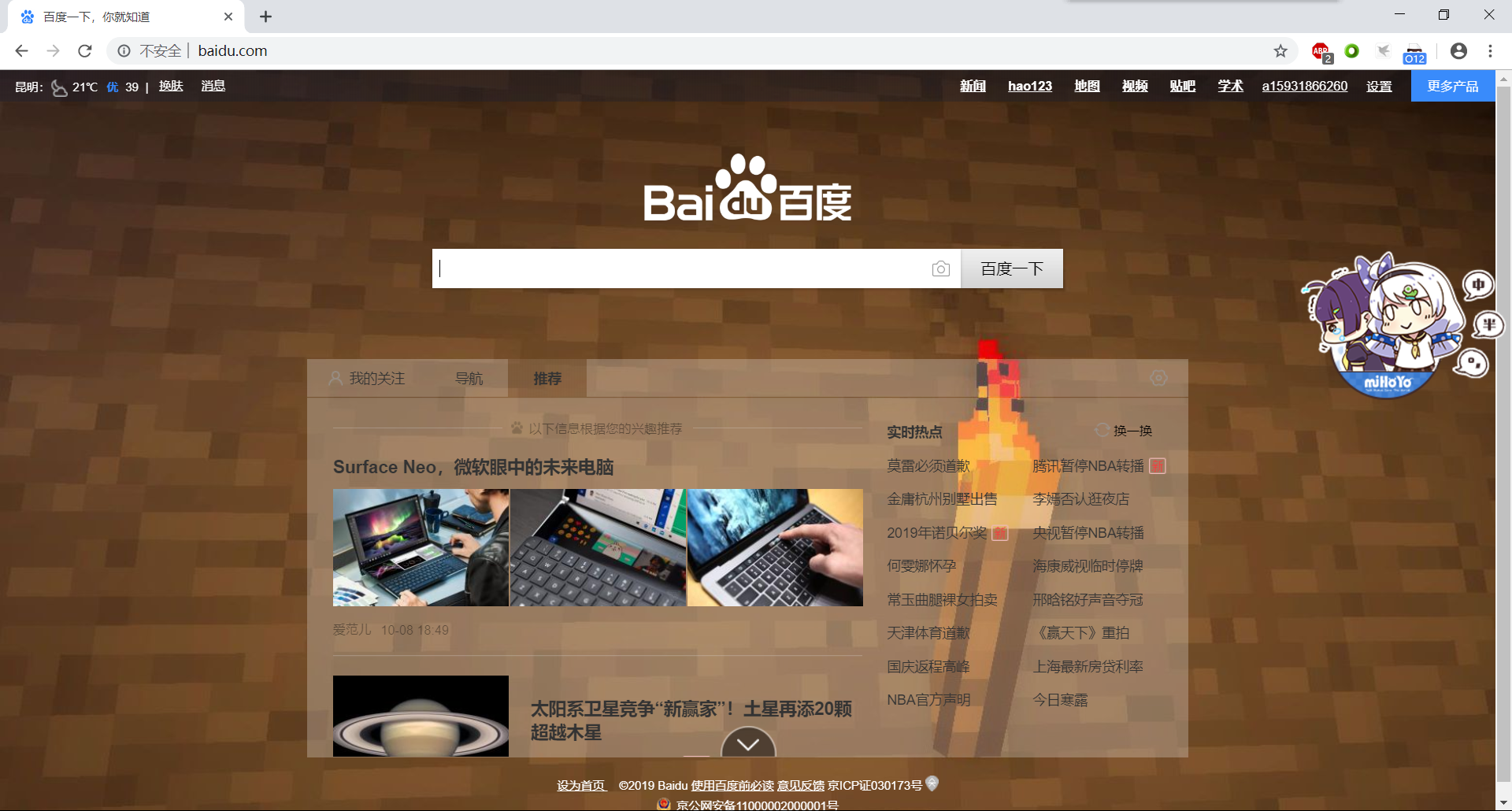 windows10怎么平分窗口快捷键