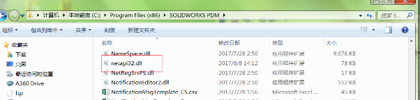 PDM2017激活失败的解决方法