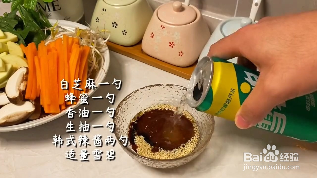 如何自制好吃的韩式拌饭