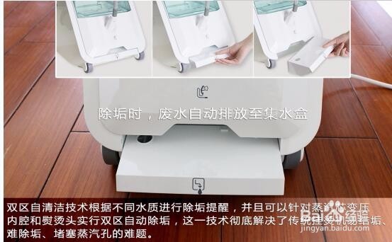 蒸汽熨斗怎么用增压智能挂烫机评测