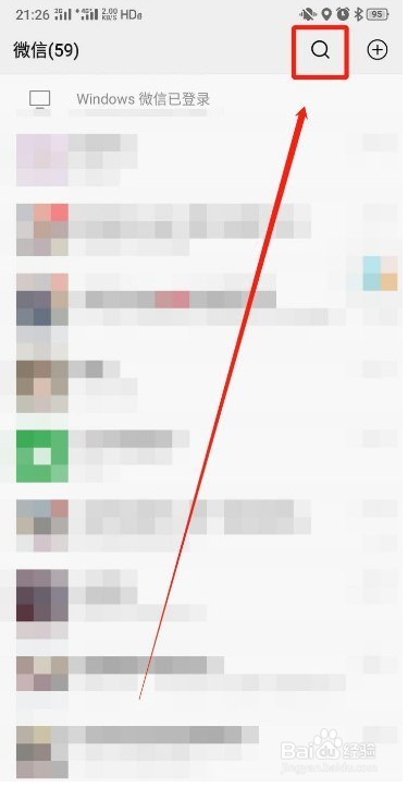 青年大学习微信进不去