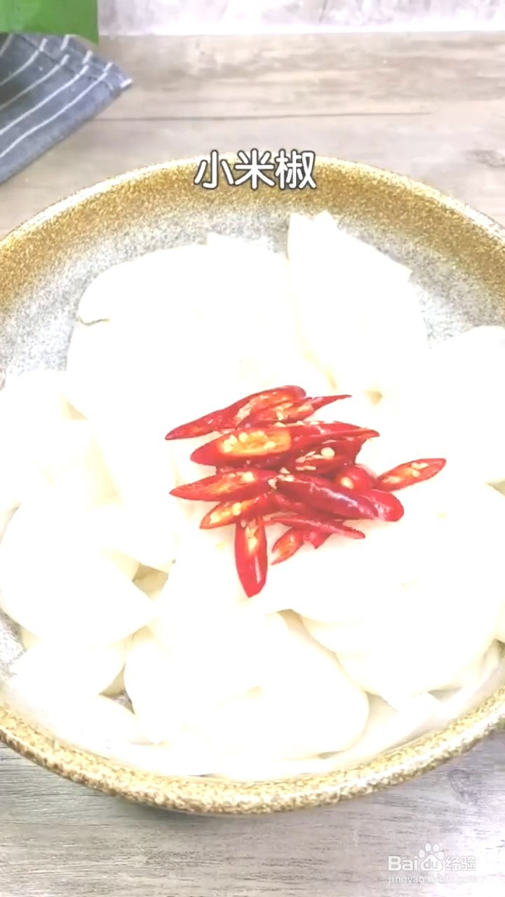 如何制作好吃的凉拌萝卜