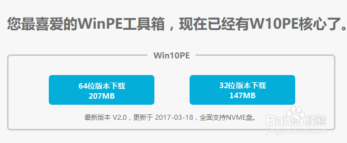win10系统忘记开机密码怎么办