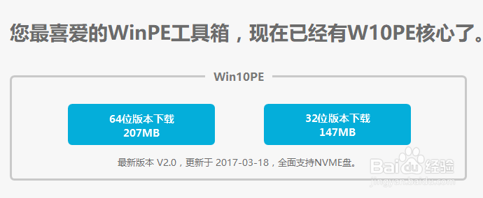 <b>win10系统忘记开机密码怎么办</b>