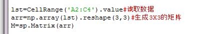 python 线性代数：[21]1.5解方程