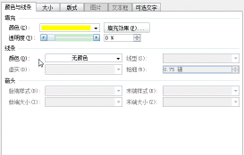 如何在word2007中插入艺术字并制作艺术字倒影
