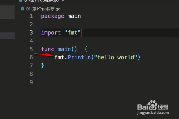 如何用go语言输出hello world