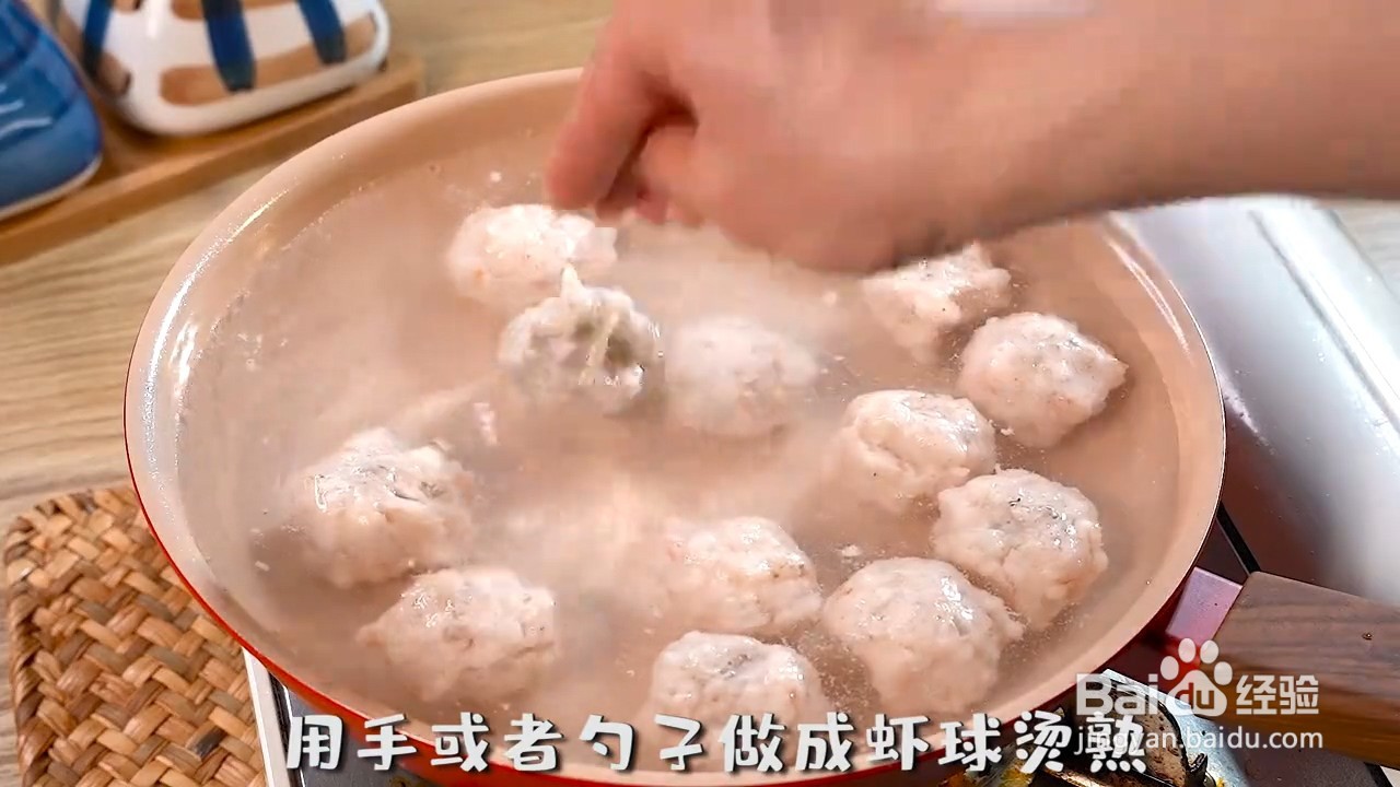 如何制作好吃的虾丸拌面