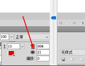 Adobe Fireworks 如何绘制半圆图形