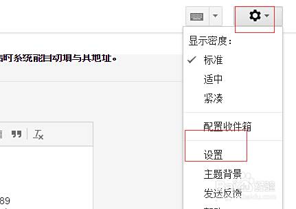 Gmail的邮箱签名怎样设置 百度经验 Gmail的邮箱签名怎样设置 百度经验