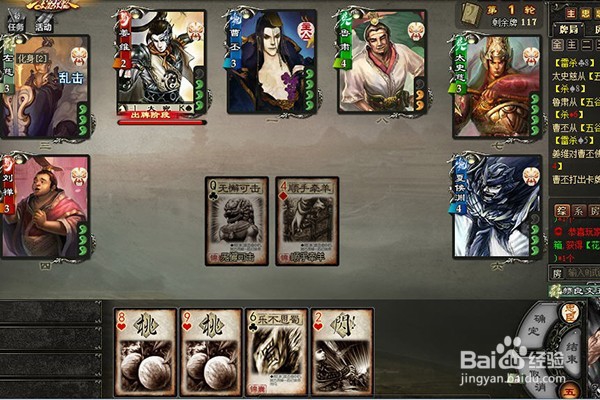 三国杀武将颜良文丑的玩法