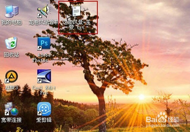 原创:小米手机如何把文件、资料导入到我的电脑