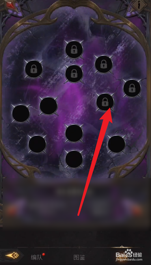 地下城堡2专家纹章怎么获得