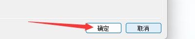 TC综合开发工具如何设置字体为新宋体