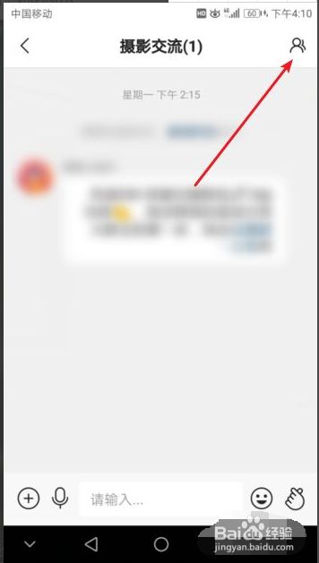 快手群怎么设置管理员